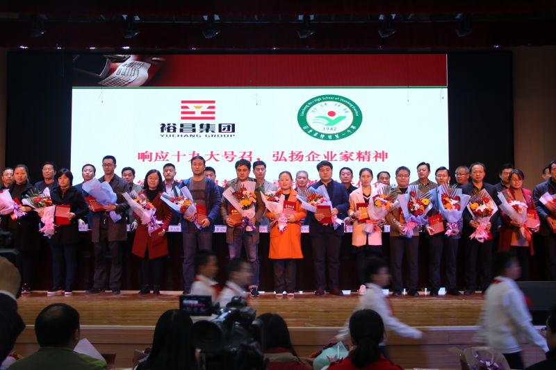 踐行社會(huì )責任          勇于承擔使命