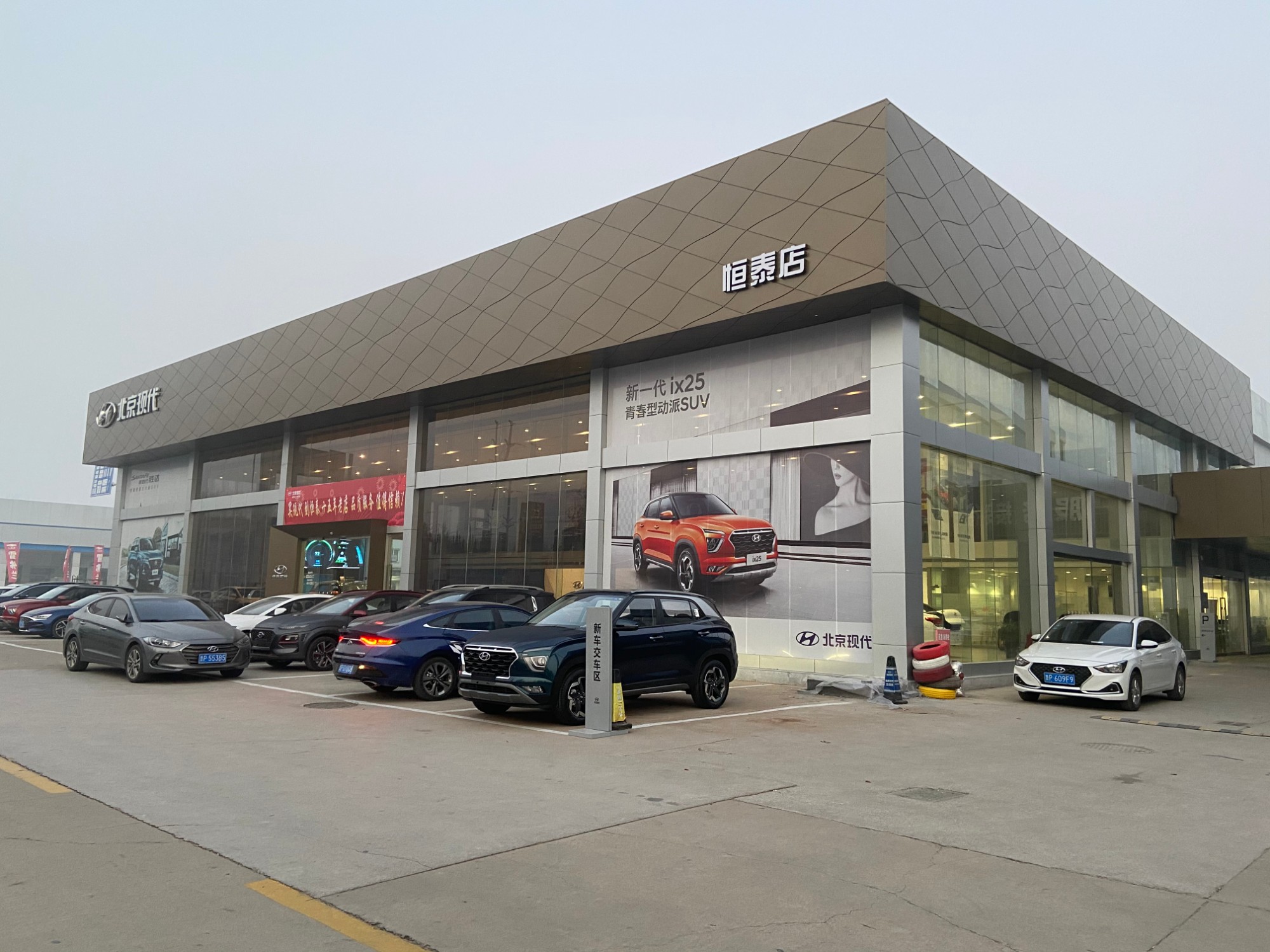 聊城恒泰汽車(chē)銷(xiāo)售有限公司