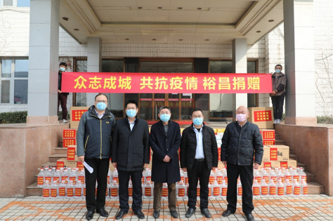 裕昌集團：抗擊疫情 致敬逆行中最美物業(yè)人